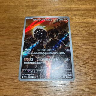 Uyui Uyui. For the exclusive use of 1枚