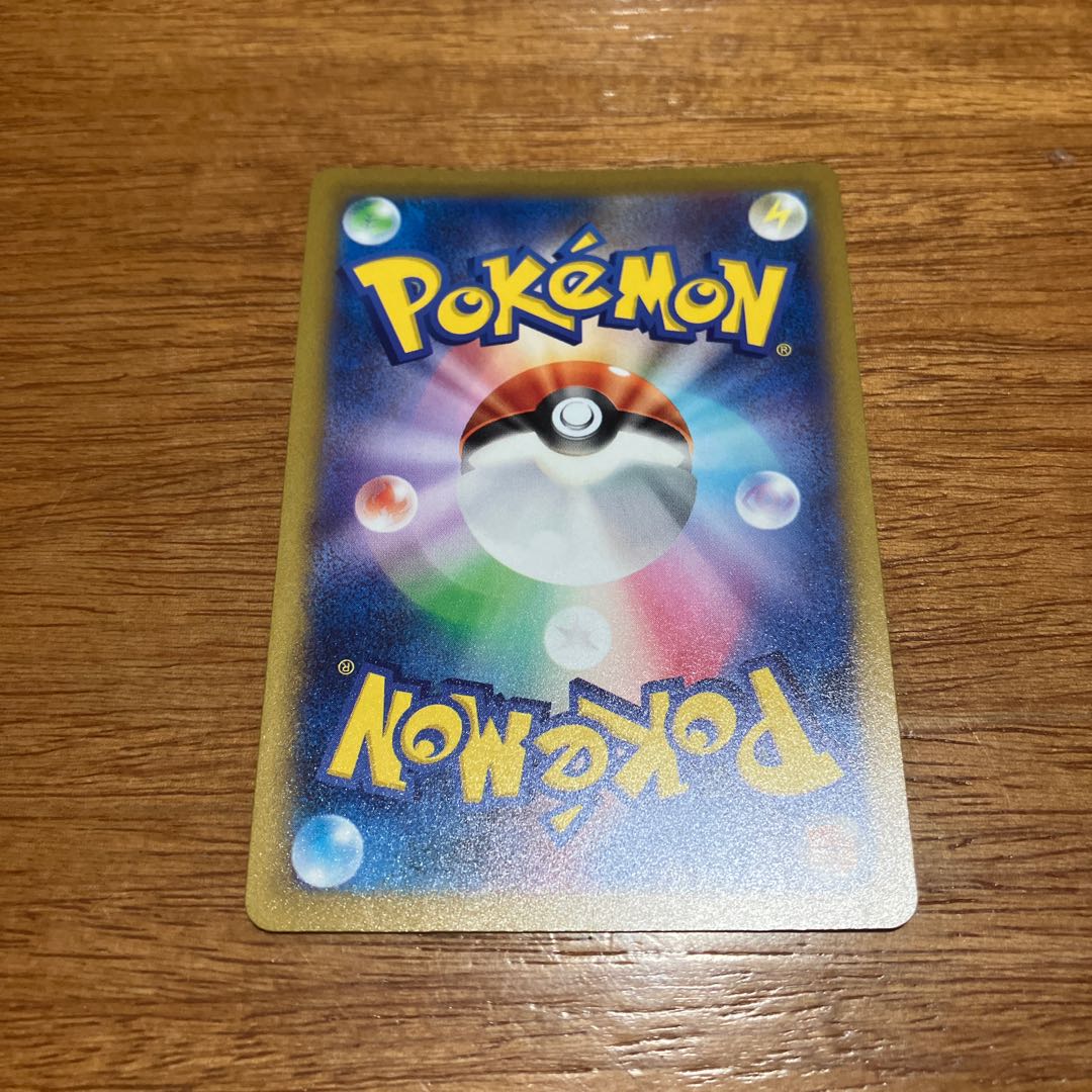 Basic MetalEnergy SR 258/172