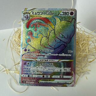 MewtwoVSTAR HR 084/071