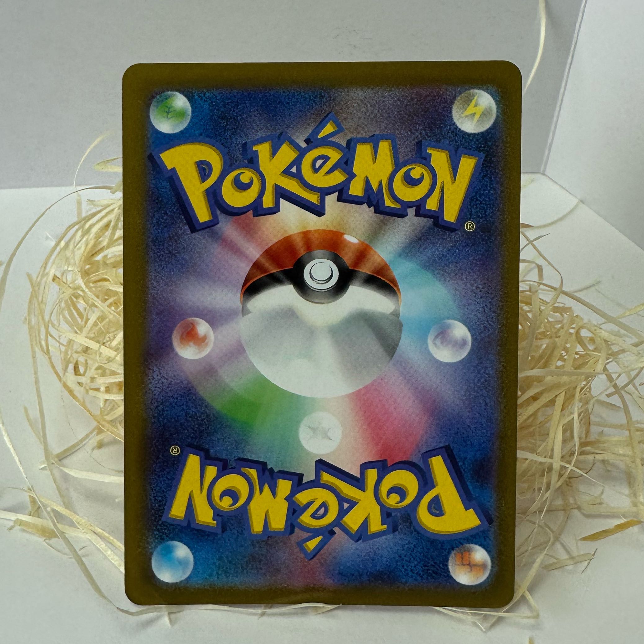 MewtwoVSTAR HR 084/071