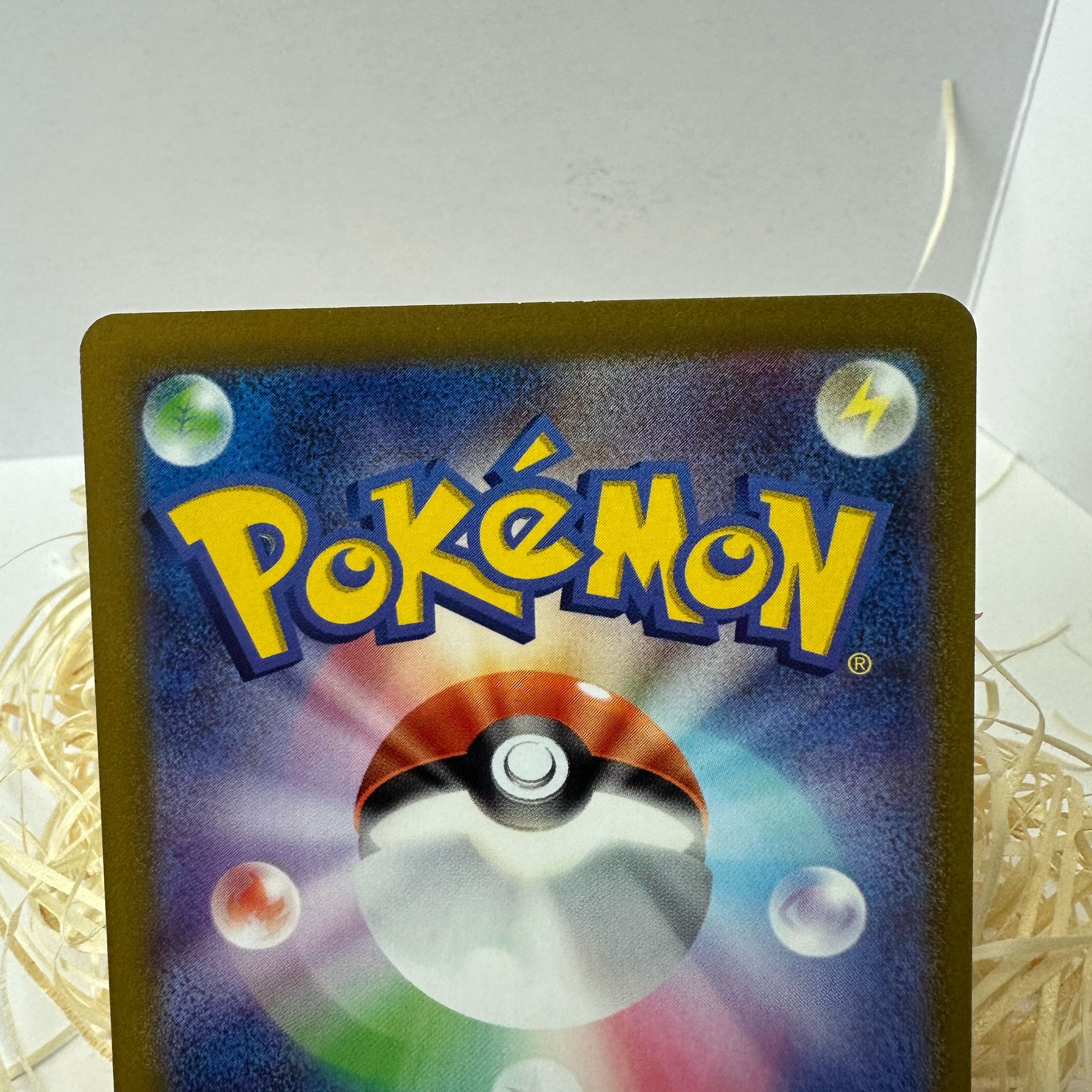 MewtwoVSTAR HR 084/071