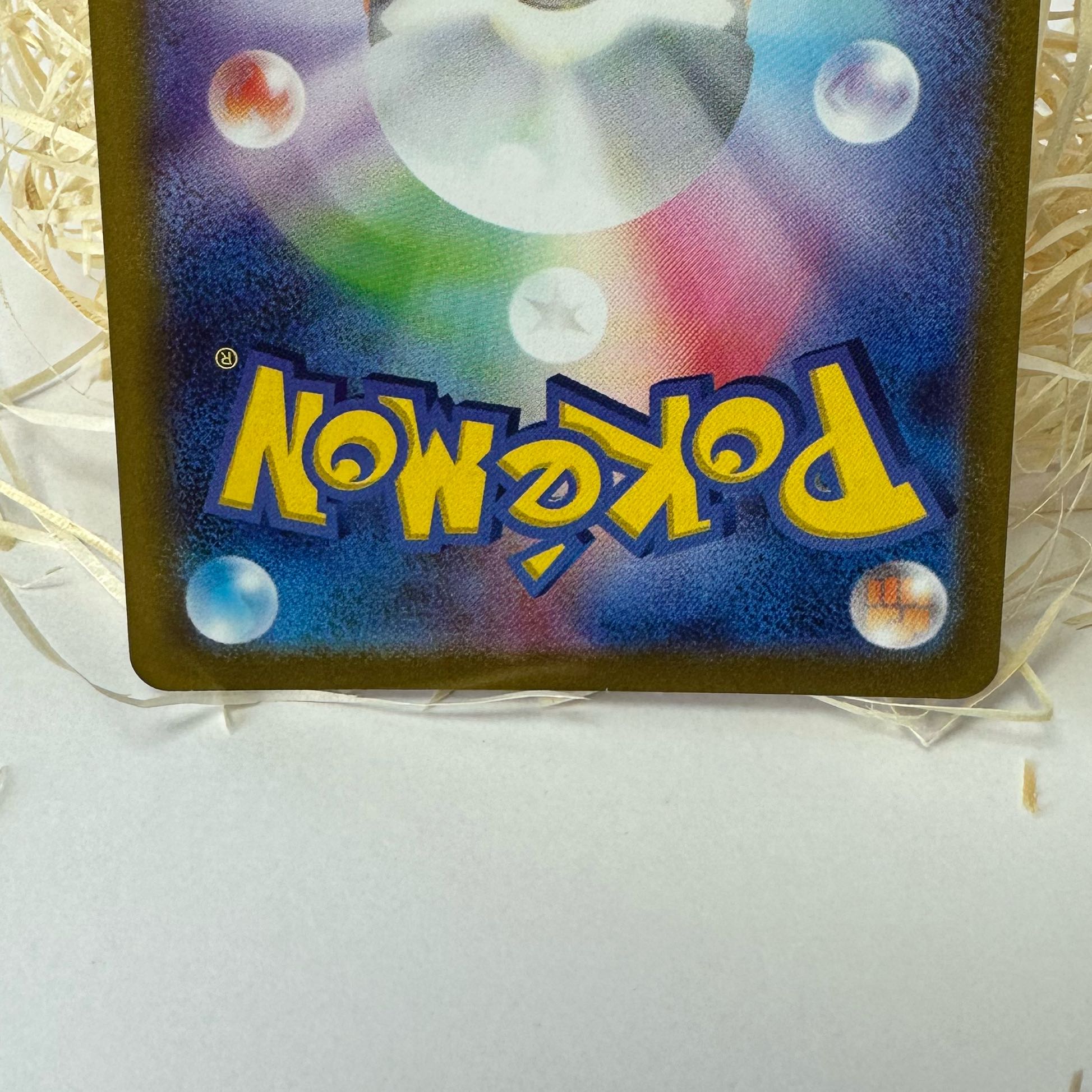 MewtwoVSTAR HR 084/071