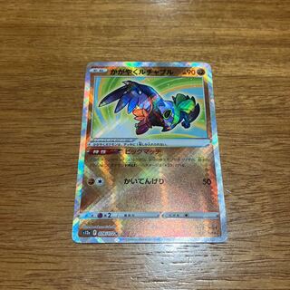 Kagayaku Hawlucha K 078/172 1枚