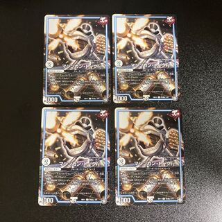 DM マシンガン・トーク(2/9) アンコモン 4枚セット3