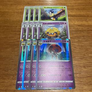 イオルブ(R仕様) 079/184 4枚 4枚