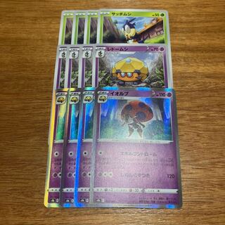 イオルブ(R仕様) 079/184 4枚 4枚