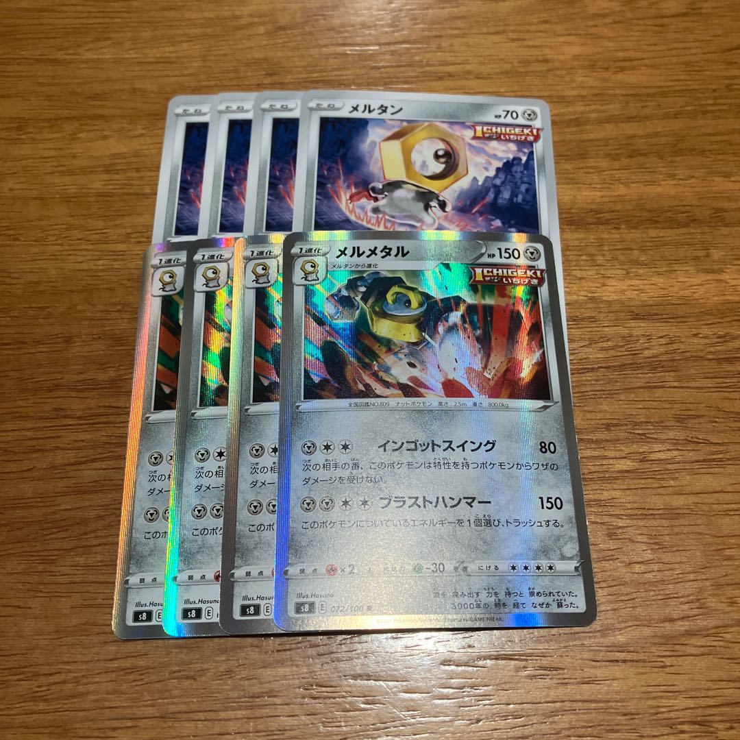 Melmetal R 072/100 4 sheets