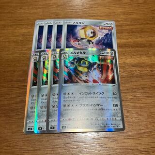 Melmetal R 072/100 4 sheets