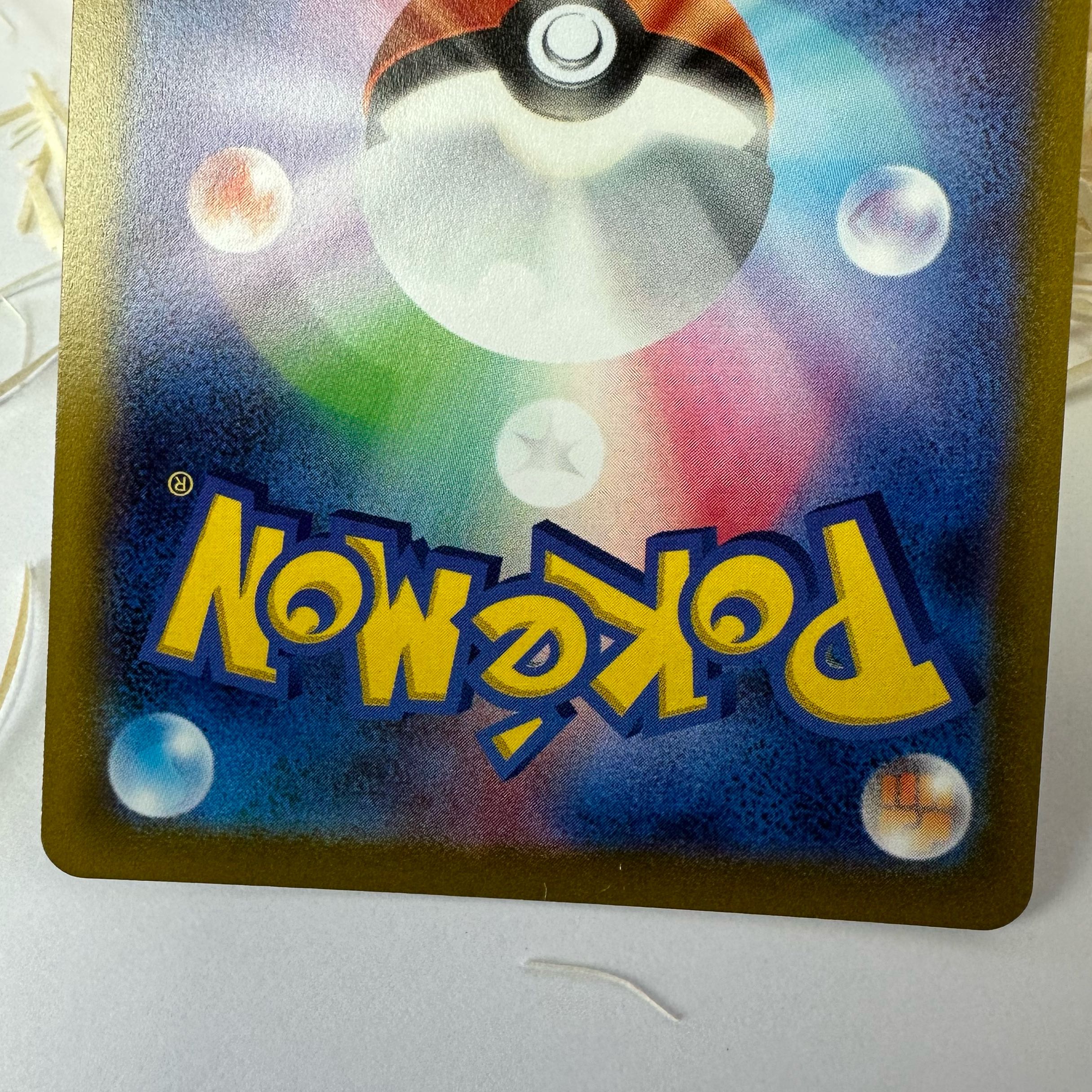 Blanche SR 083/071 1枚