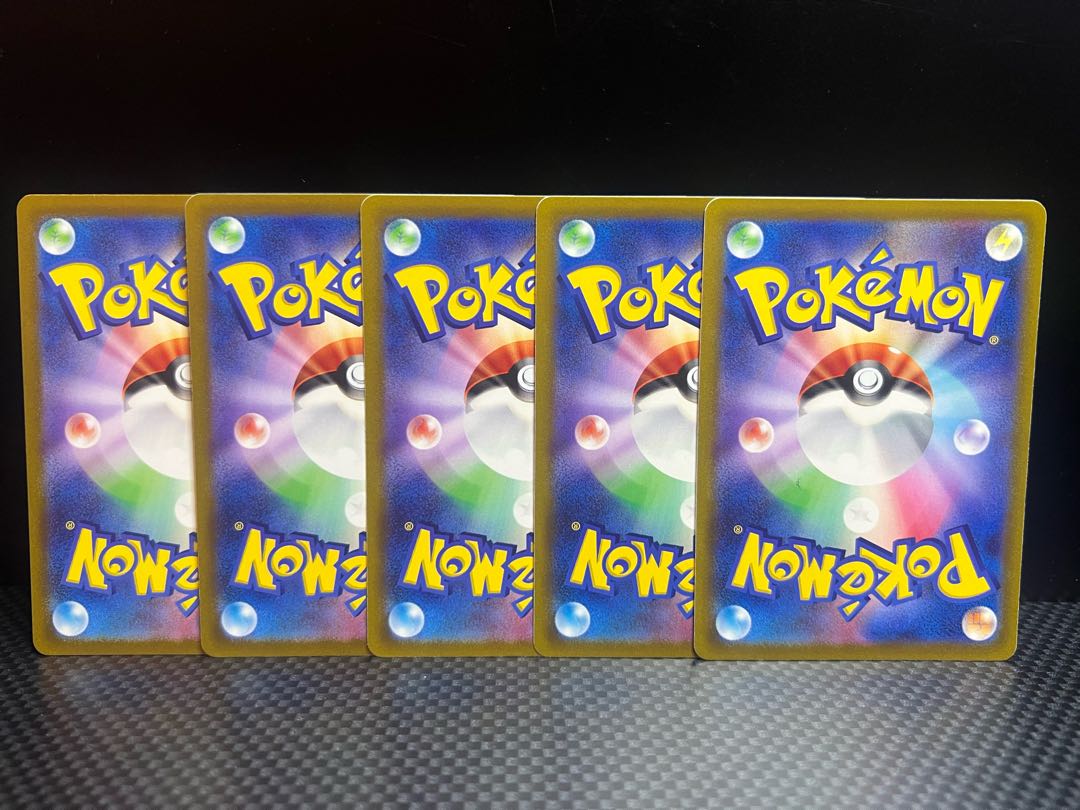 Capture Aroma [Set of 5] Glowing Arcana