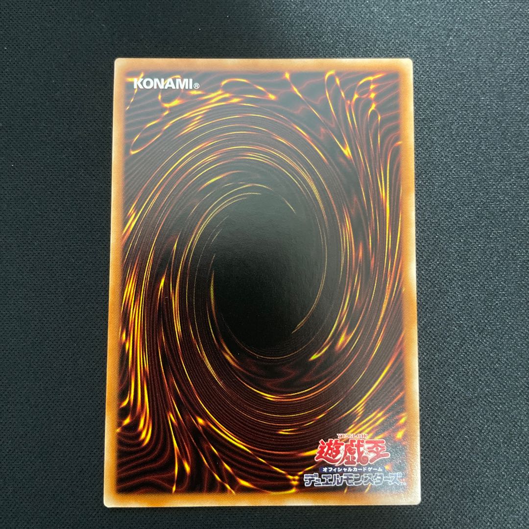 Kutsura Tendo Ultra Rare JP031