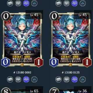 Shield Maiden, 2 Aigis