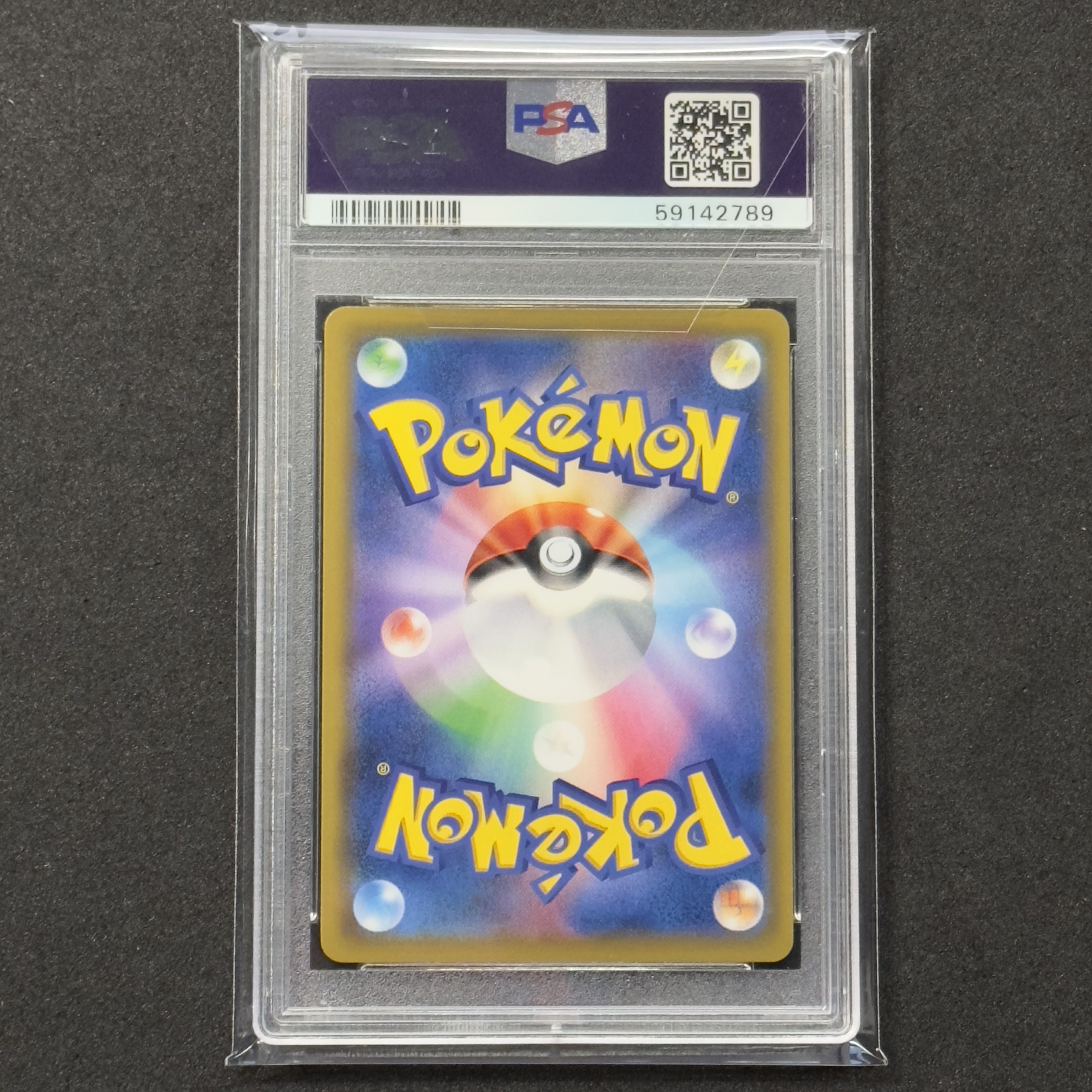 Pokémon Card Reshiram & ZekromGX SA PSA10 Dream League