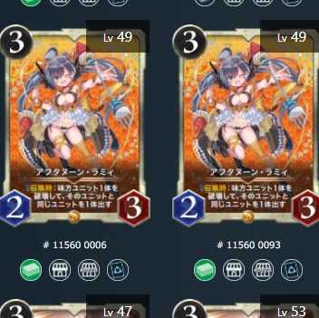 2 Afternoon Rummy (with spi)