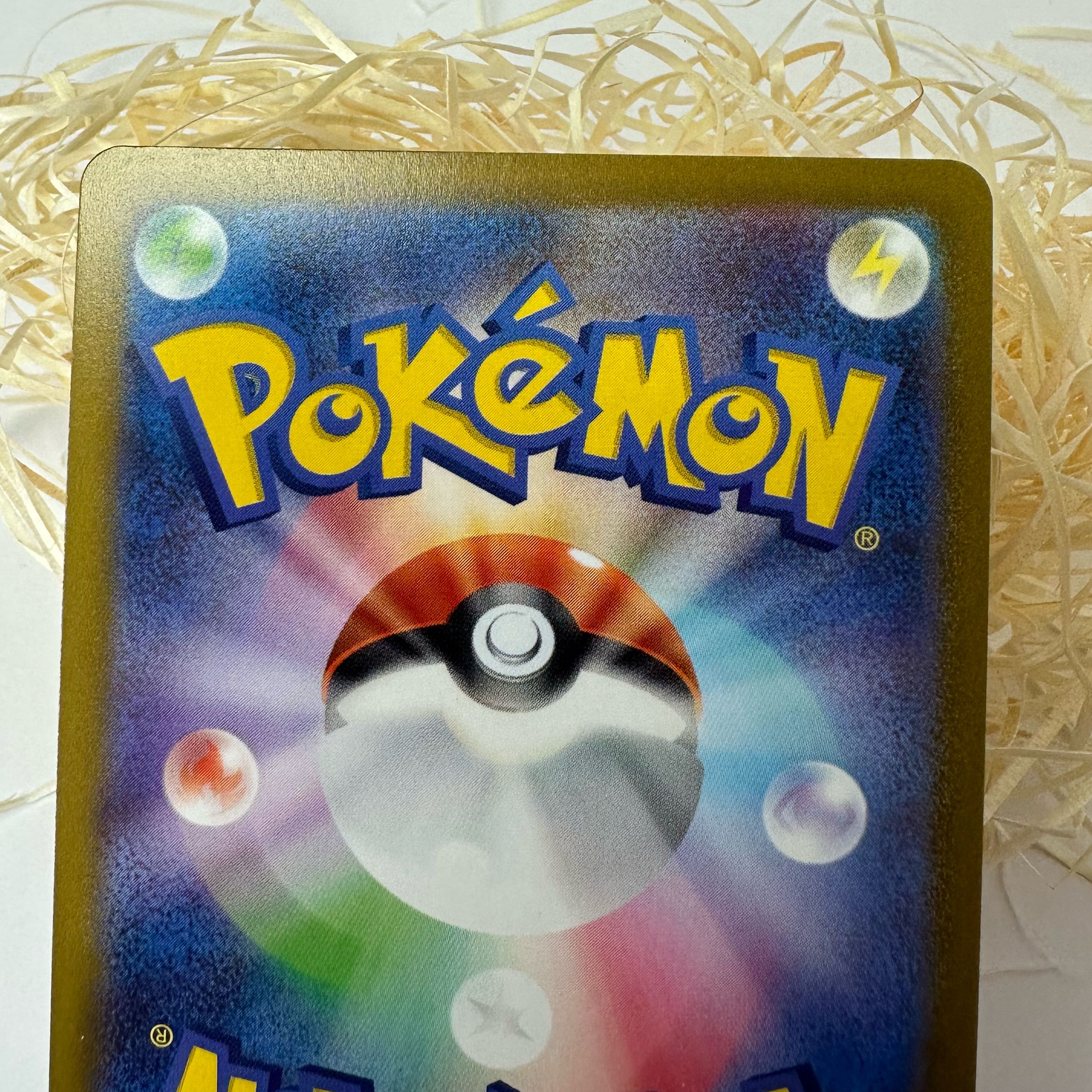 Shipping charges included] Lovatross V CSR 088/071