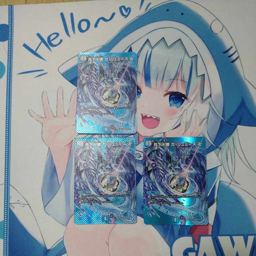 Manjigakure Ga Lumise SR Psychic33/Psychic40 [2018].