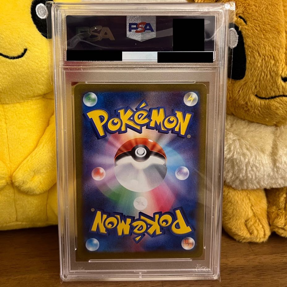 [PSA10] Pride of Marnie