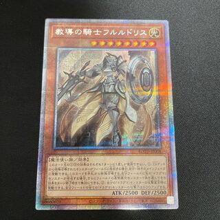 フルルドリス シークレット」の激安通販 | magi フルルドリス シークレット」の激安通販 | magi