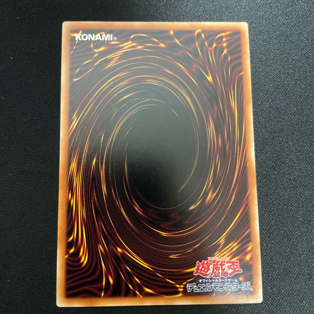 Dogmatika Fleurdelis, the Knighted Prismatic Secret Rare JP008