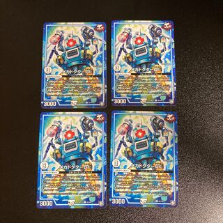 DM Mecha Doctor Gr.(63/102) Common, set of 4, 5