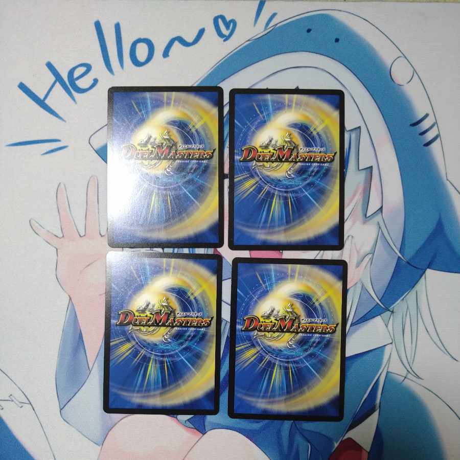 「無月」の頂 ＄スザーク＄ SR 8/130　4枚セット