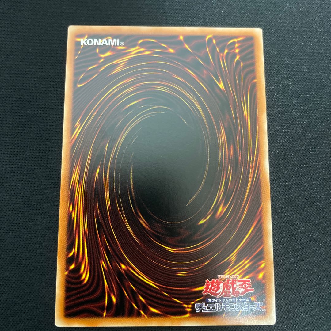 Accel Synchro Stardust Dragon Prismatic Secret Rare JP022