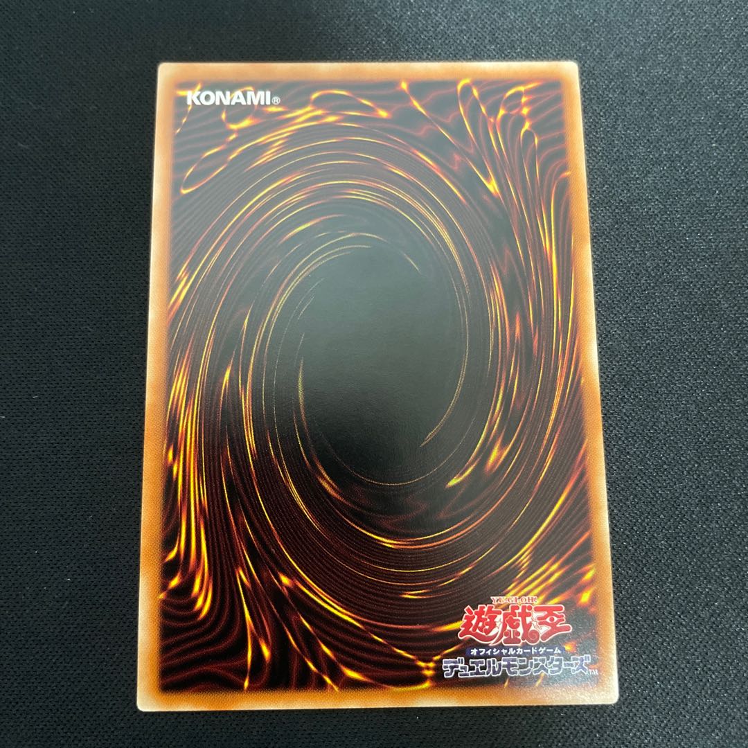 Number 39: Utopia Rising Prismatic Secret Rare JP028