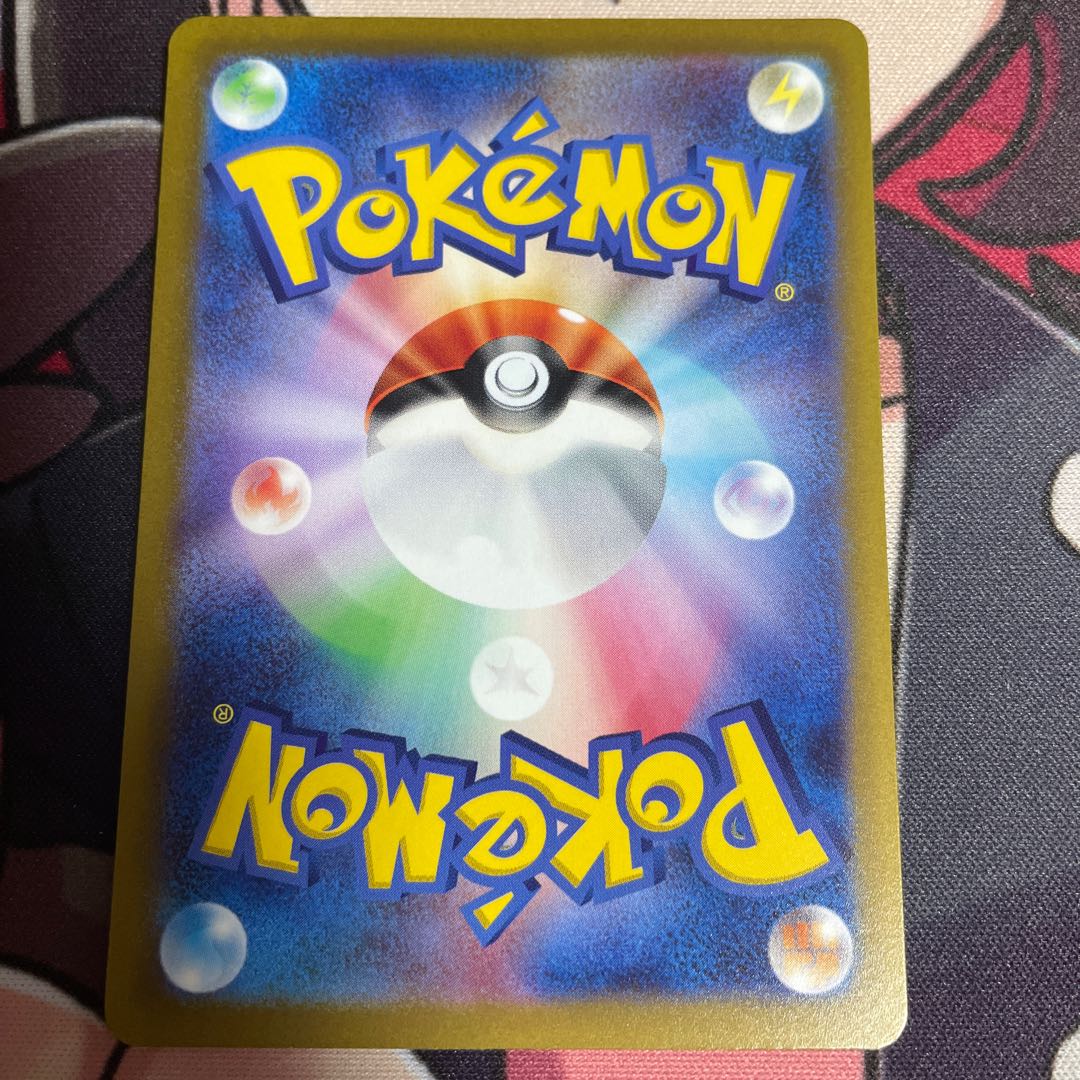 【ふぉれすとすふぉれすと 様専用】ムウマージ AR 083/073他