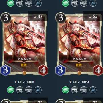 2 Balmunc (with spi)