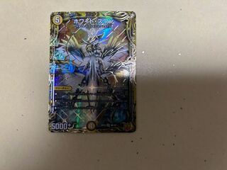 ホワイト・スワン(20thSPレア仕様) SR 4B/10