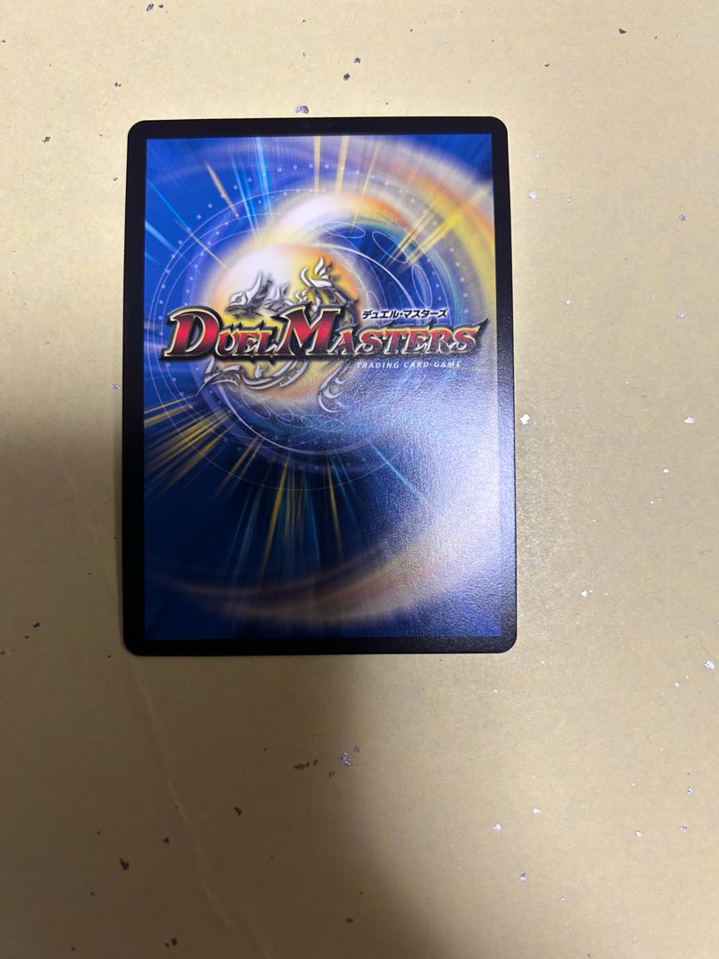 Ho Wight Swan (20th SP Rare Spec) SR 4B/10