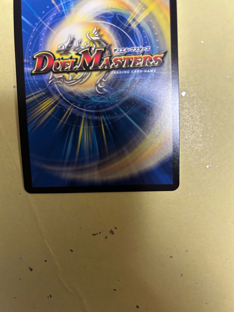 Ho Wight Swan (20th SP Rare Spec) SR 4B/10