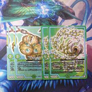 Wolna IV R 29/104, Iine IV