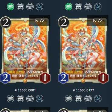 マリーゴールド2枚(スピ有)