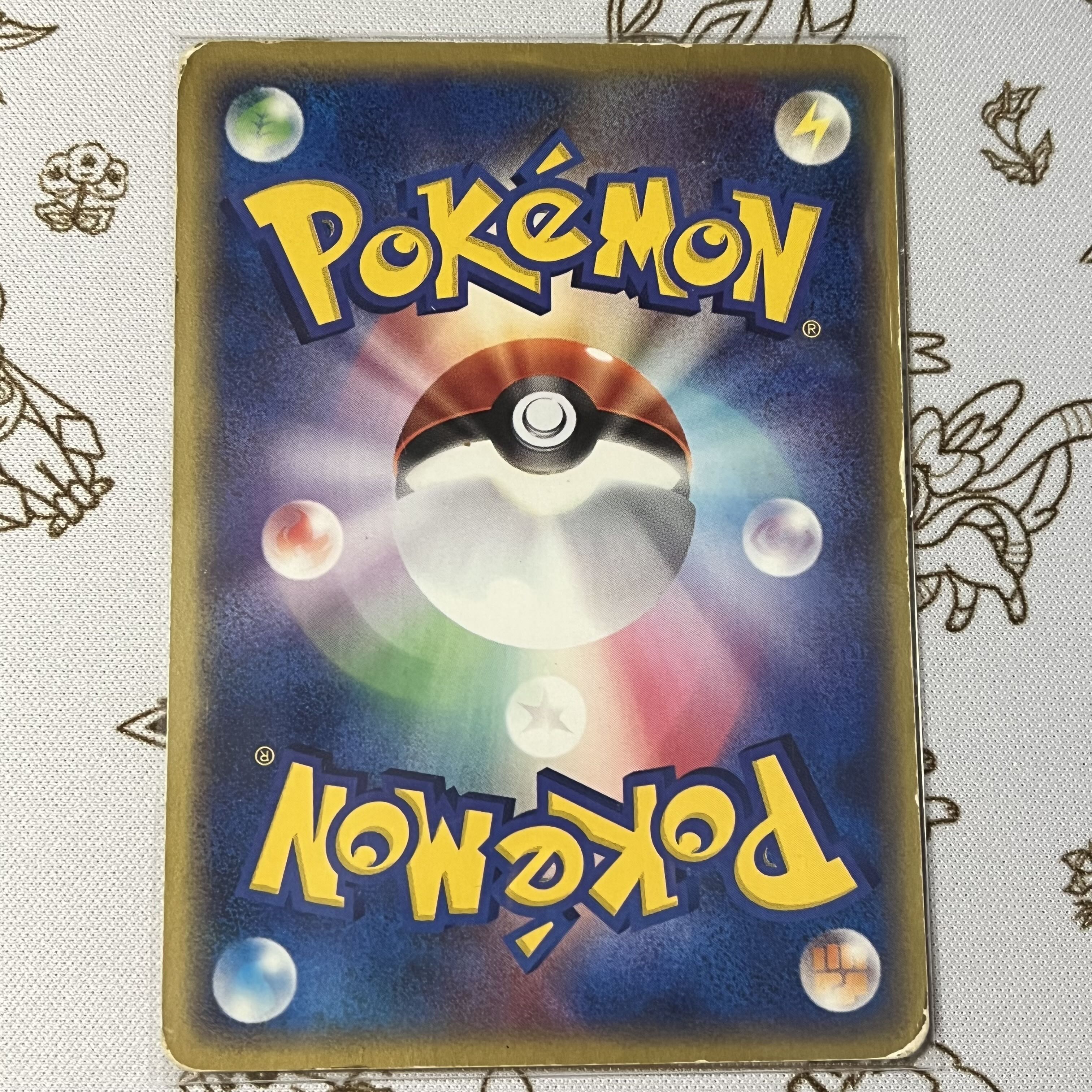 653 Electrode* Scratched