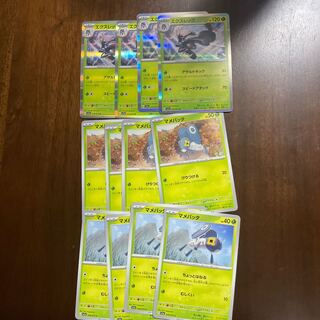 エクスレッグ R 010/073 進化ライン