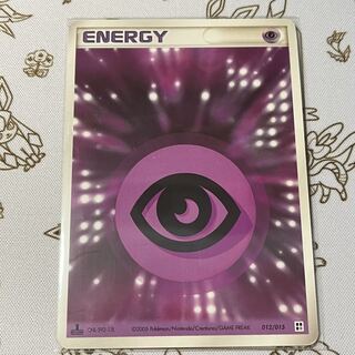 654 基本超エネルギー※傷あり