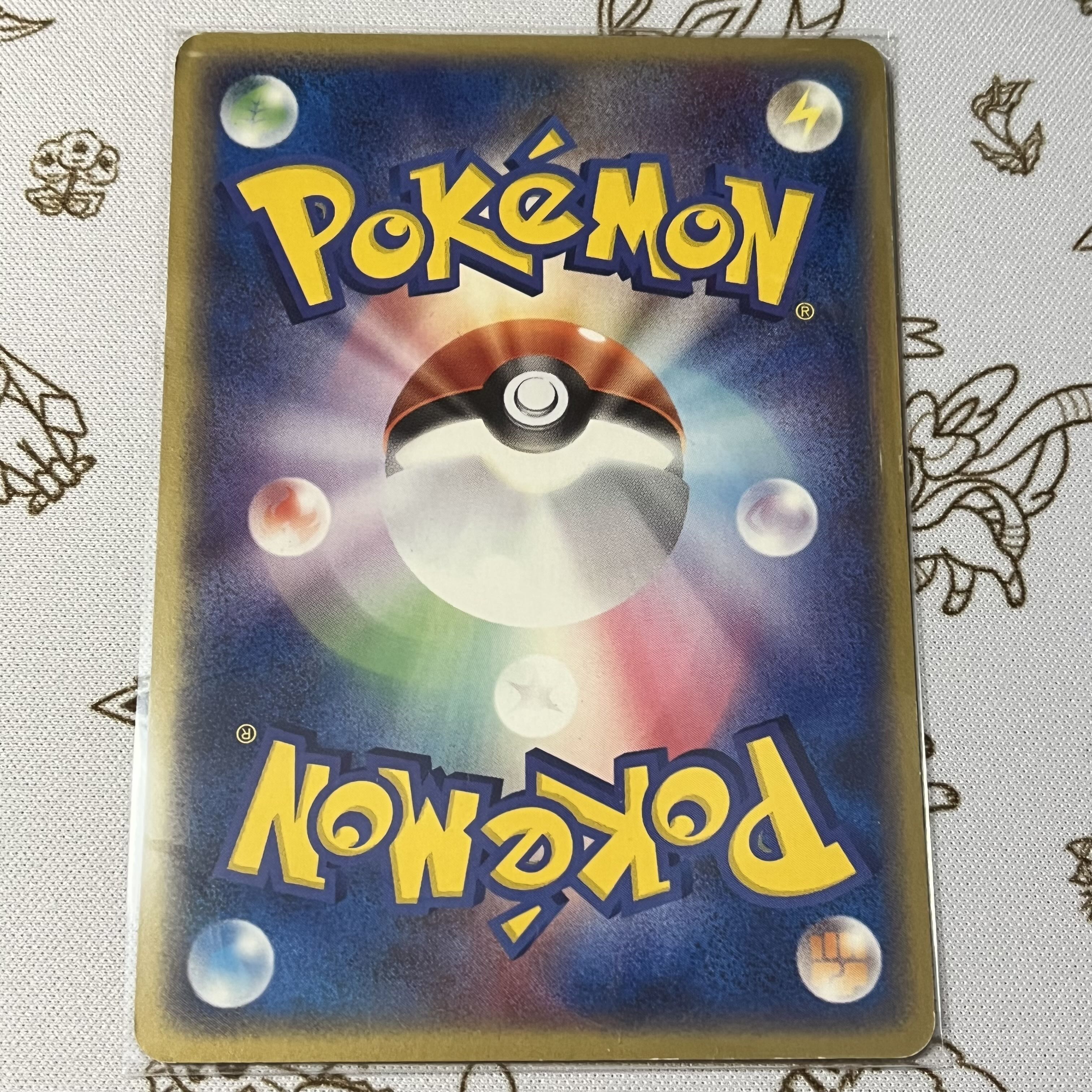 654 Basic PsychicEnergy* Scratched