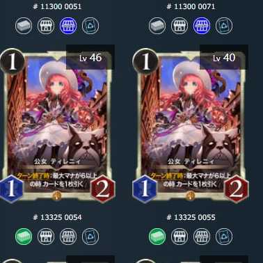 公女 ティレニィ２枚（スピ有）