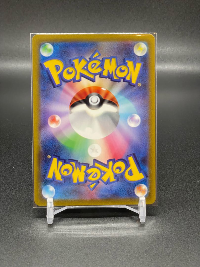 SV1a-100] Ghetsis (SAR)