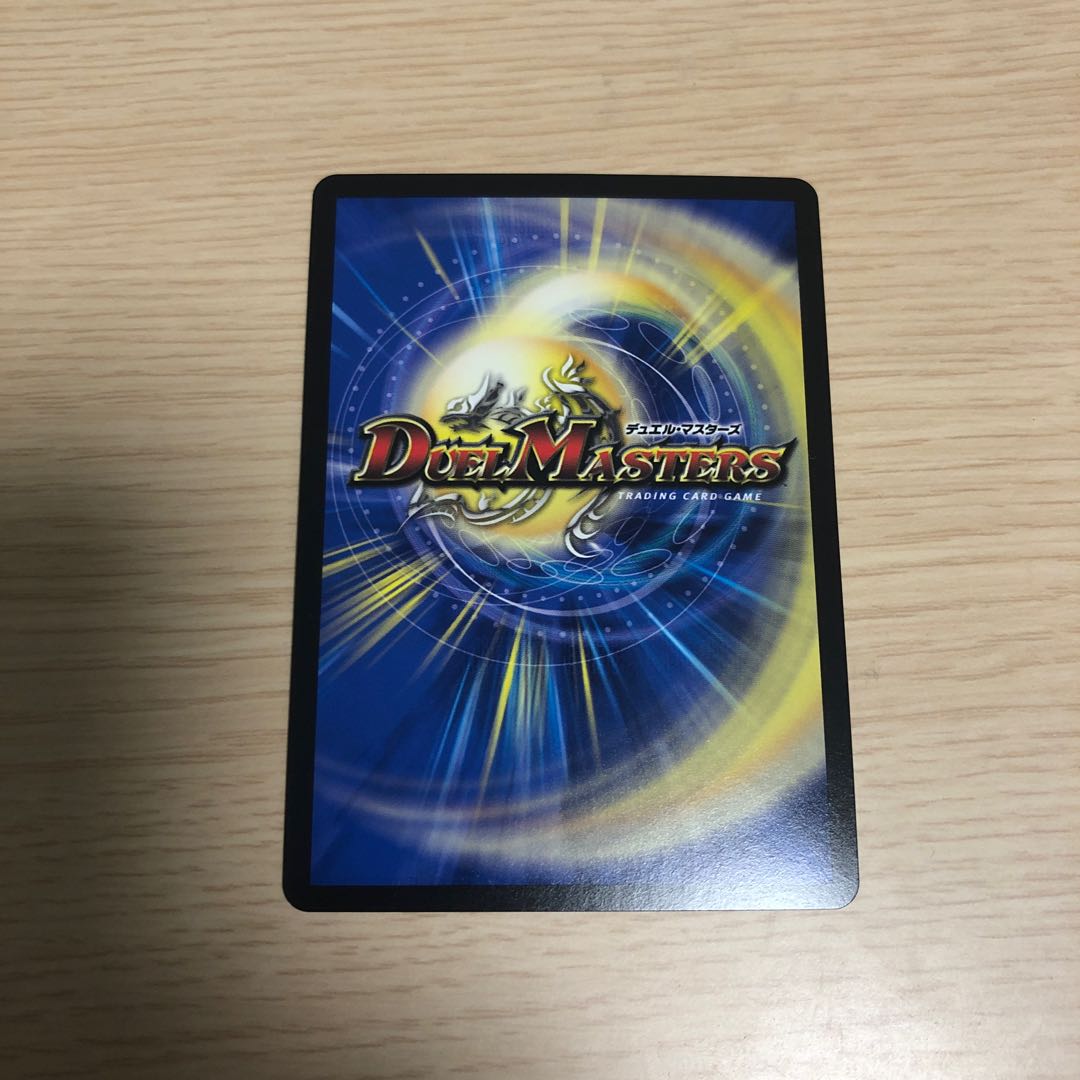 Rapid Reincarnation R-foil Psychic6/Psychic40 [2004].