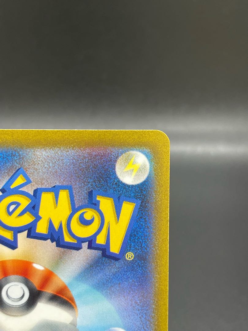 SV1a-89] Dedenneex(SR)