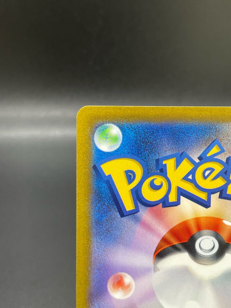 SV1a-89] Dedenneex(SR)