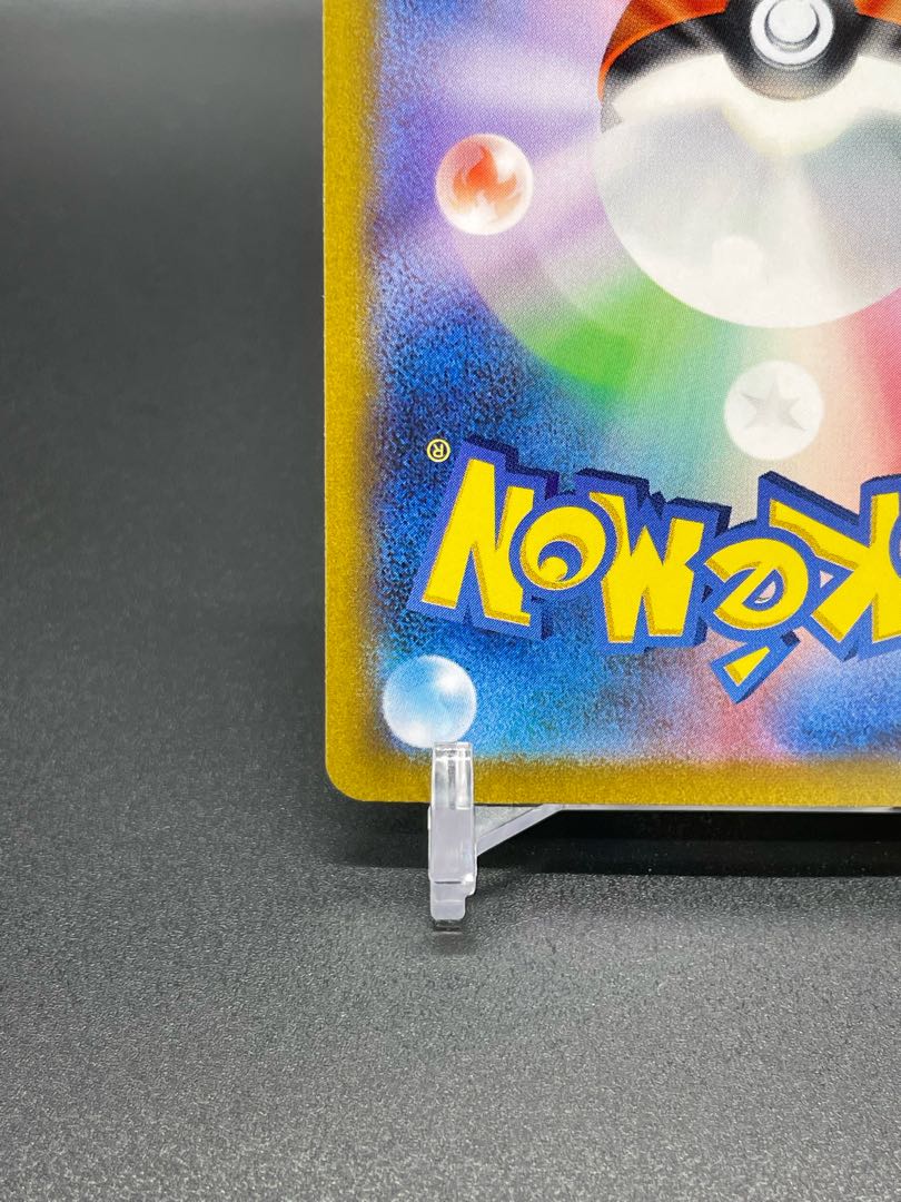 SV1a-89] Dedenneex(SR)