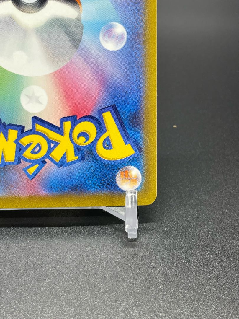 SV1a-89] Dedenneex(SR)