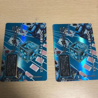 D's Expediency Cyberdice Vegas R-foil Psychic30/Psychic40 [2016].