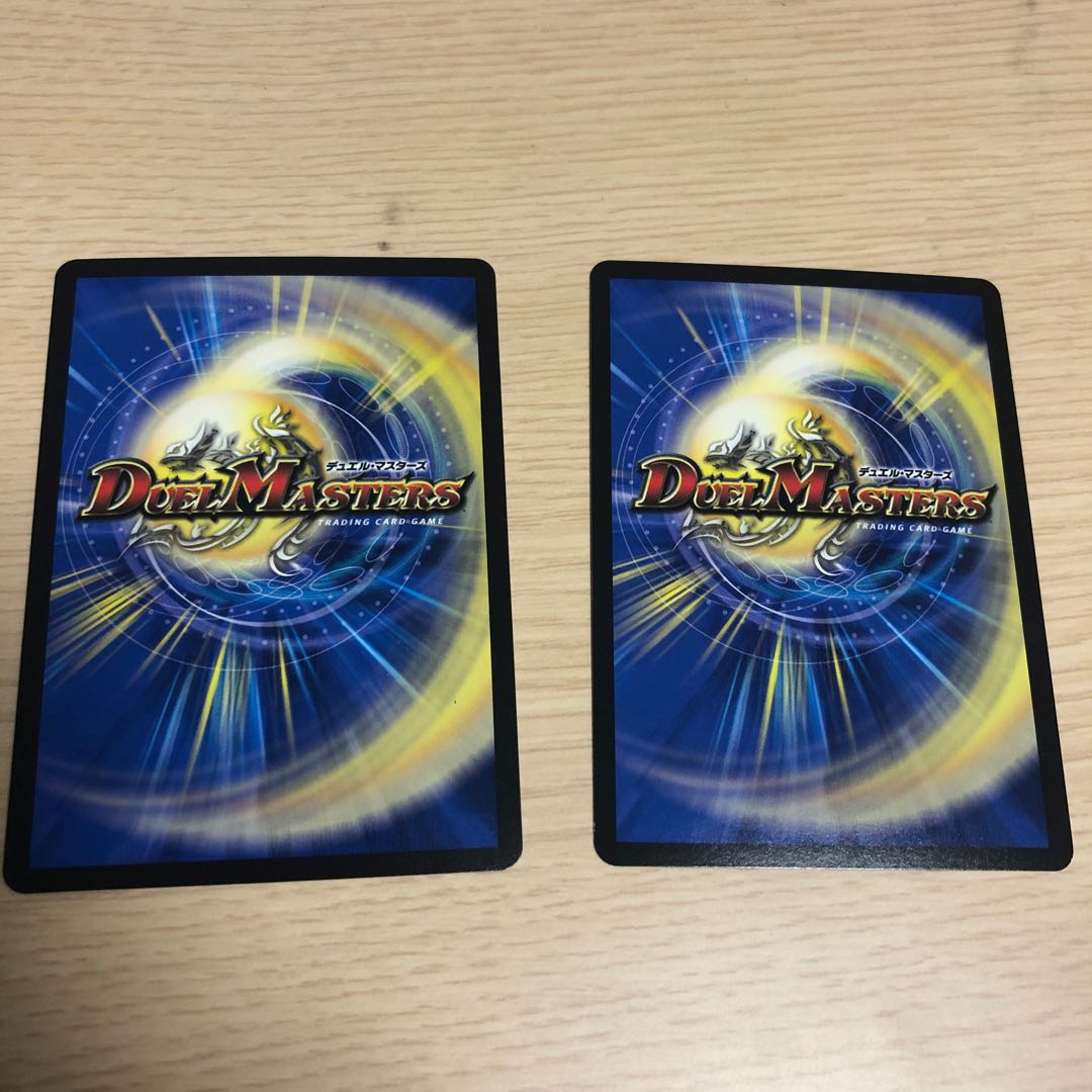 Dの博才 サイバーダイス・ベガス R-foil 超30/超40[2016]