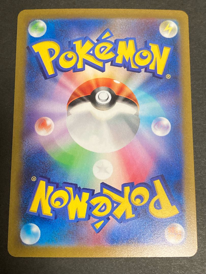 Mascagna ex [SAR] {096/073} [SV1a].