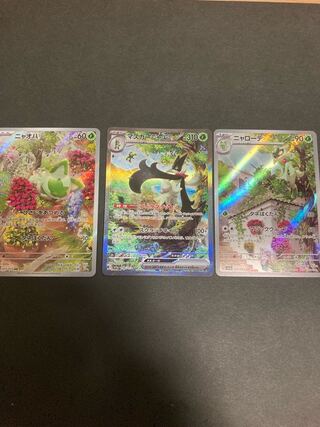 Mascagna ex [SAR] {096/073} [SV1a].