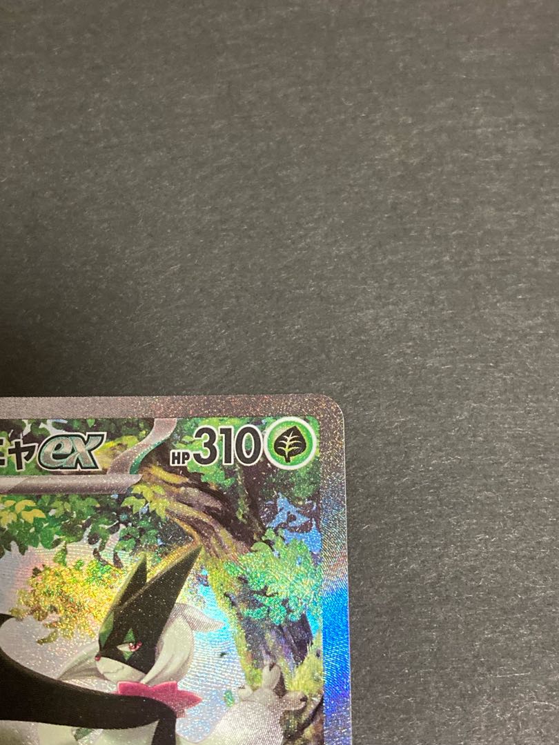 Mascagna ex [SAR] {096/073} [SV1a].